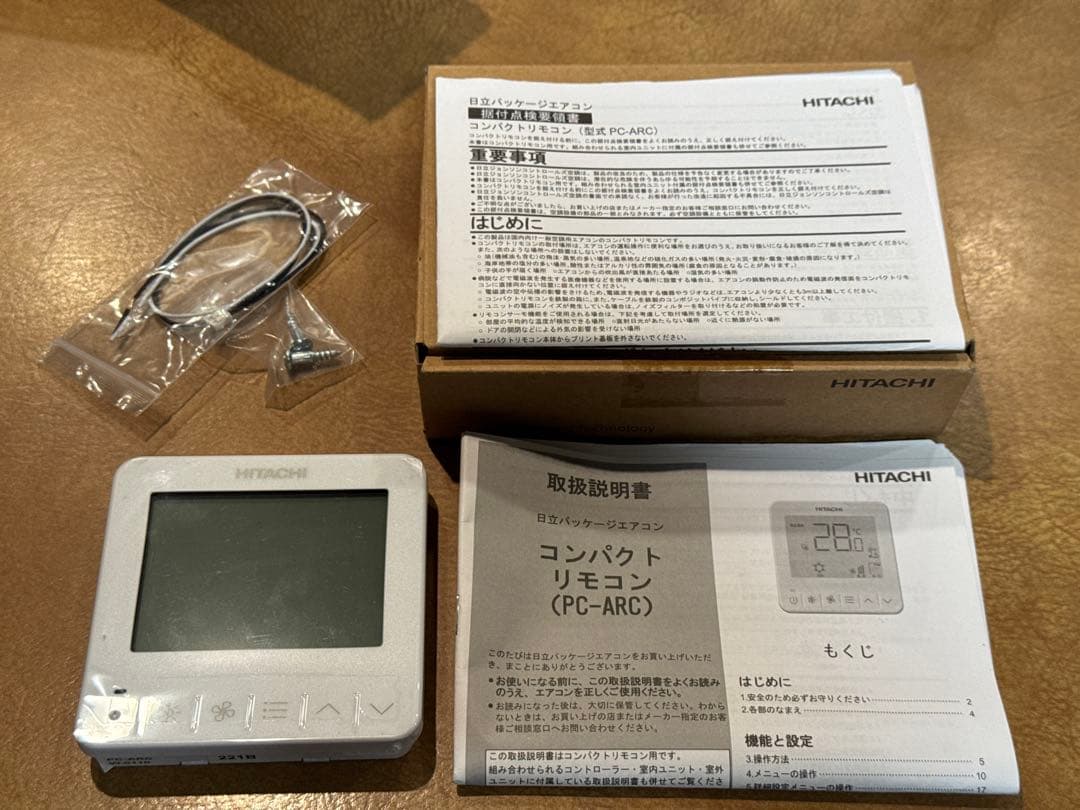 HITACHI PC-ARCシリーズ エココンパクトコントローラ