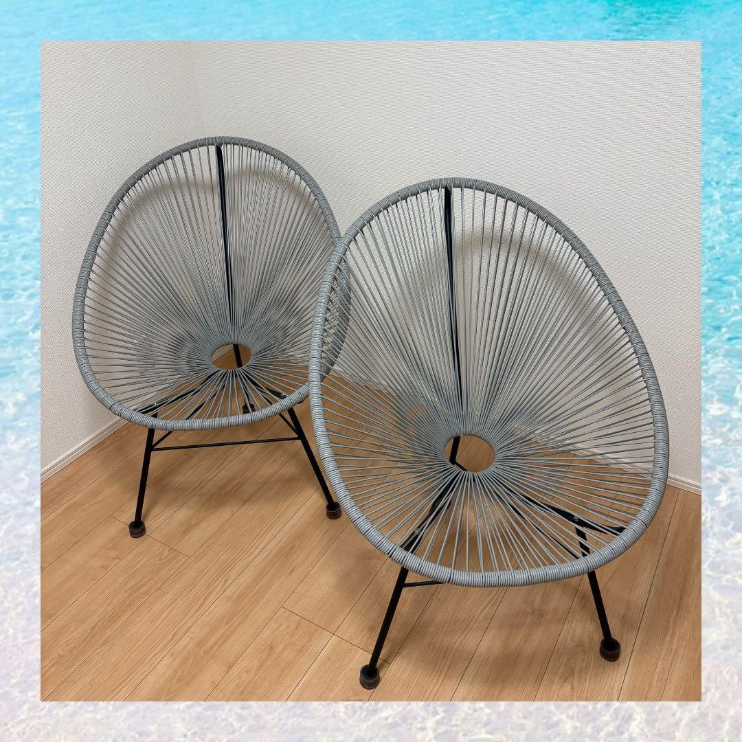 アカプルコチェア ２つセット　グレー　ラウンジチェア パーソナルチェア　椅子