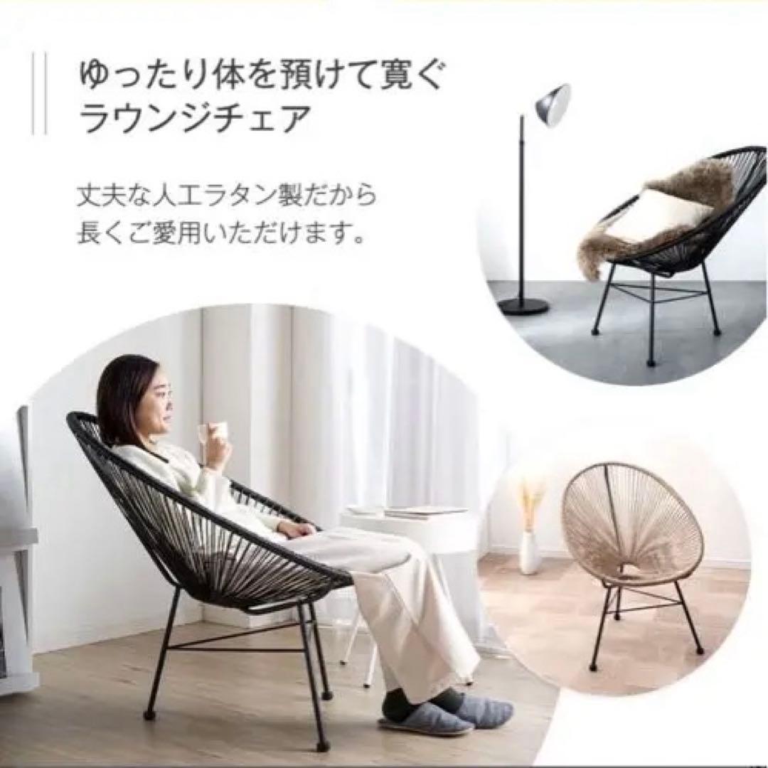 アカプルコチェア ２つセット　グレー　ラウンジチェア パーソナルチェア　椅子