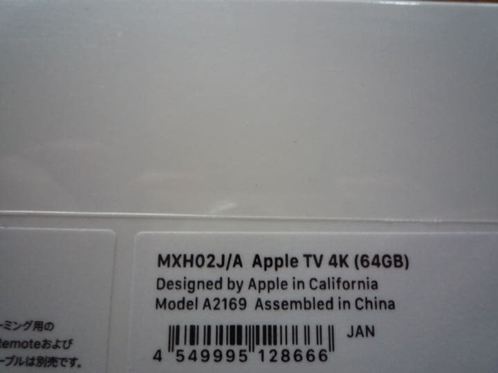 その他 Apple TV 4K 64GB MXH02J/A