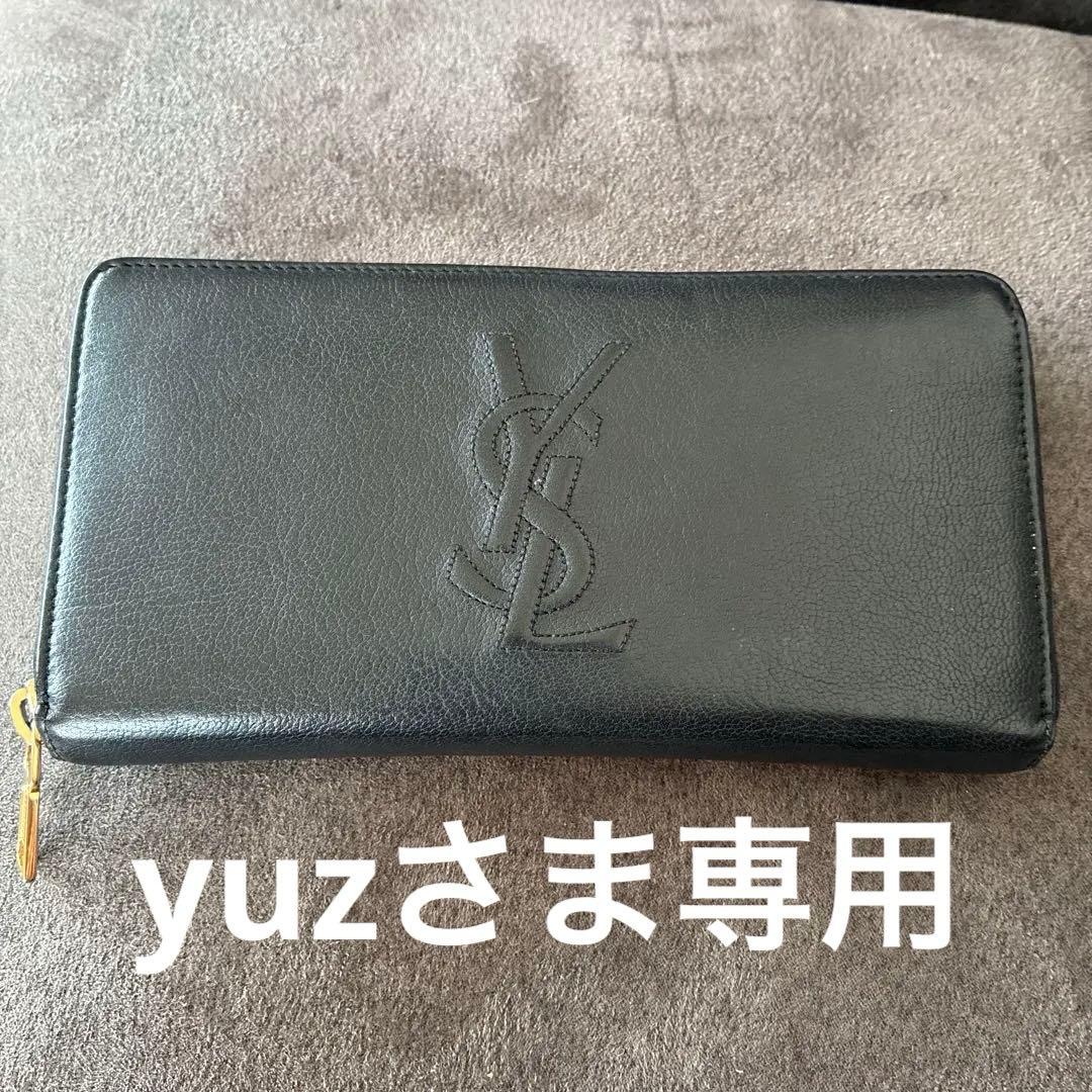 Yves saint Laurent イヴサンローラン ラウンドファスナー長財布