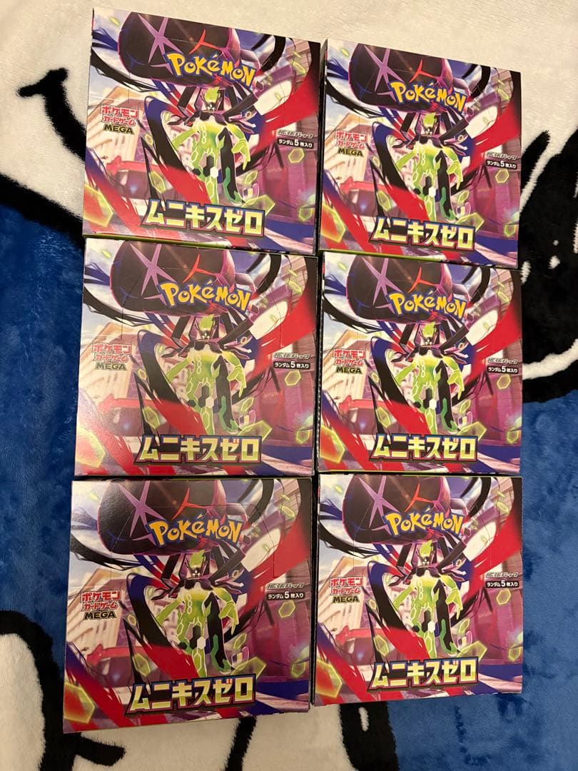 ムニキスゼロex 新品未開封シュリンクなしぺりぺり付き6box