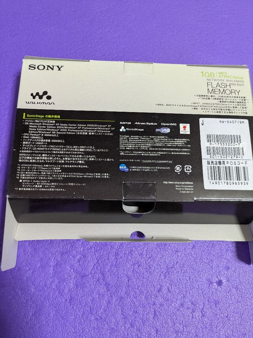 SONY ウォークマン NW-E407