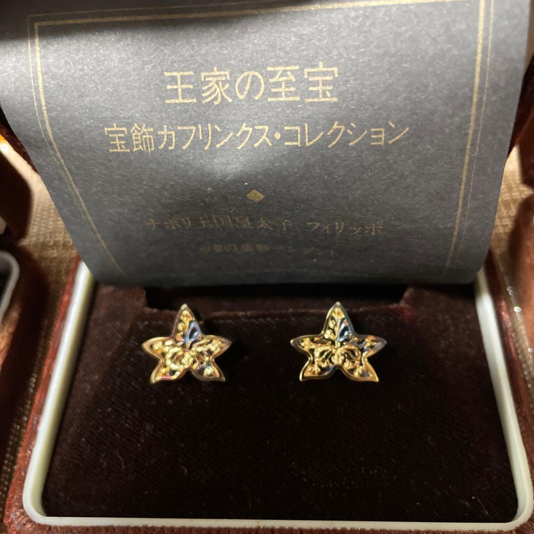 王家の至宝カフスコレクション６個プラス４個