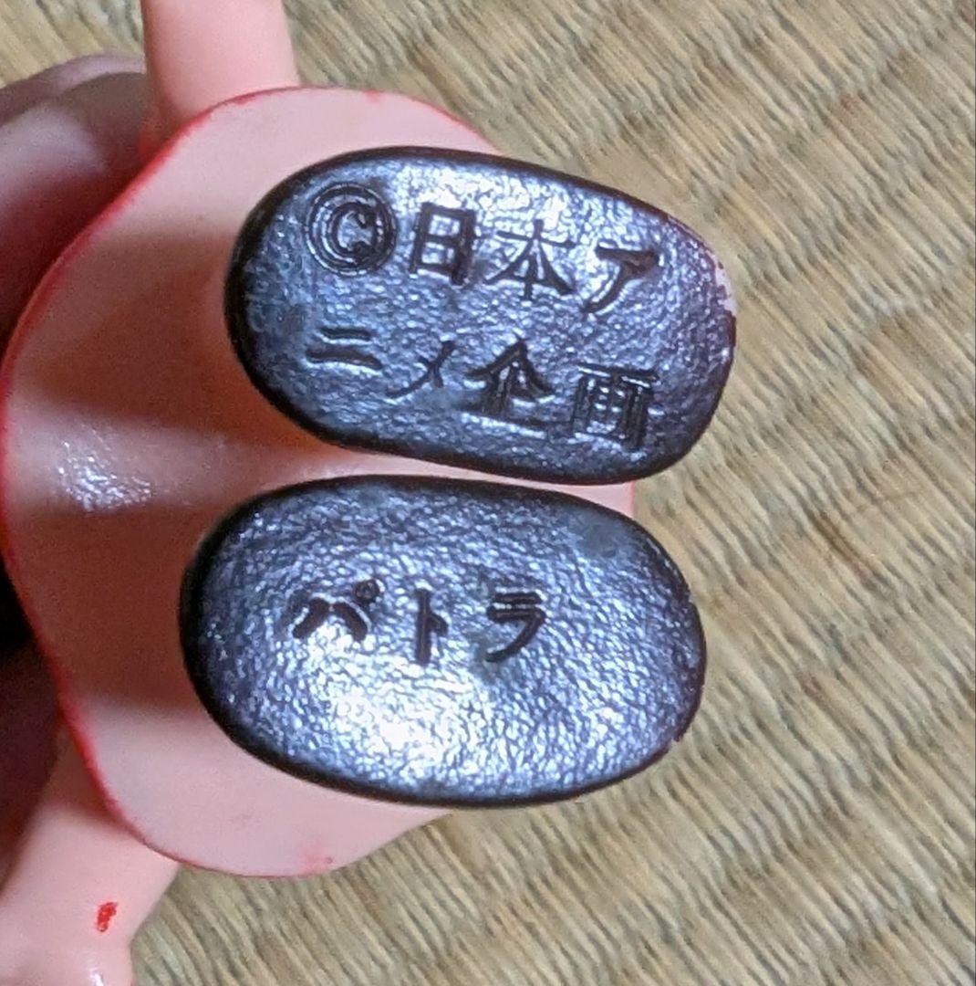 【希少】草原の少女ローラ　パトラ製　ソフビ　当時物　レトロ　ペンダント