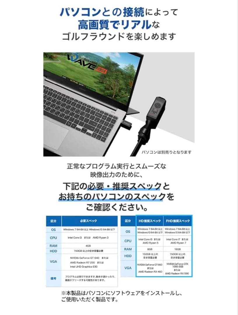 ゴルフゾン正規品 本格家庭用ゴルフシミュレーター WAVE PLAY ブラック