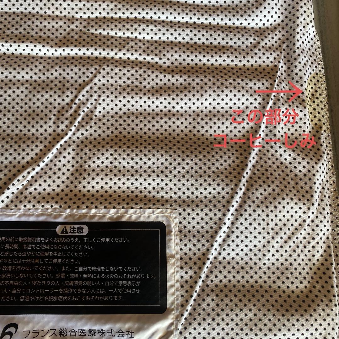 【温蒸浴うるおいIII 最新式】フランス総合医療株式会社