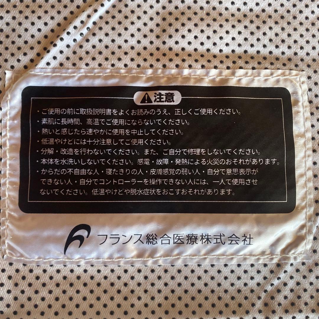 【温蒸浴うるおいIII 最新式】フランス総合医療株式会社