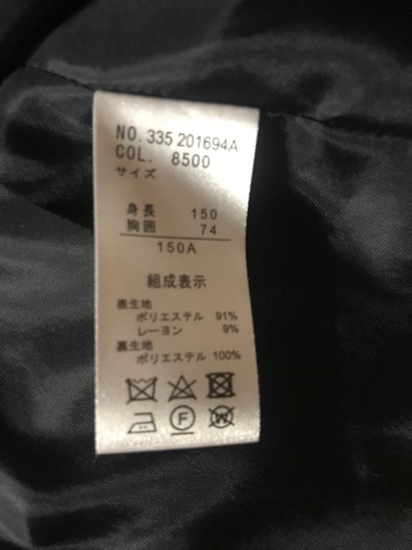 卒業式スーツ　男の子　150 EASTBOY