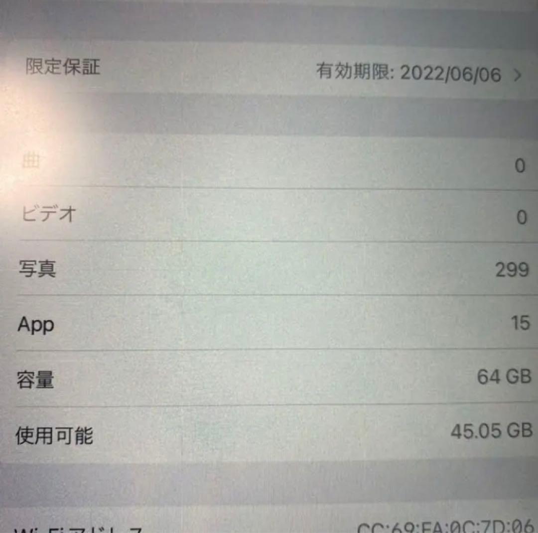iPad Air 10.9インチ 第4世代 64GB Wi-Fiモデル