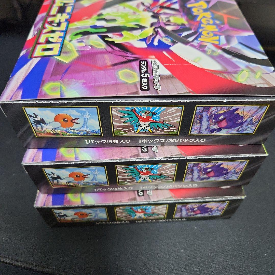 ポケモンカード　ムニキスゼロ 3BOX シュリンク無し