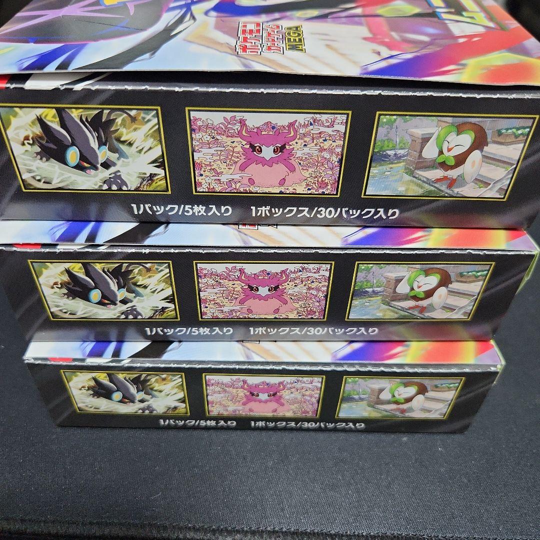 ポケモンカード　ムニキスゼロ 3BOX シュリンク無し