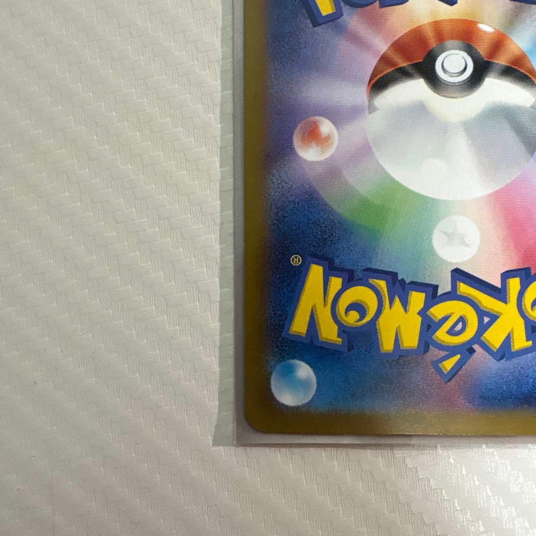 Y*戯様 N*A様 ブラッキーex SAR SV8a テラスタルフェスex 21