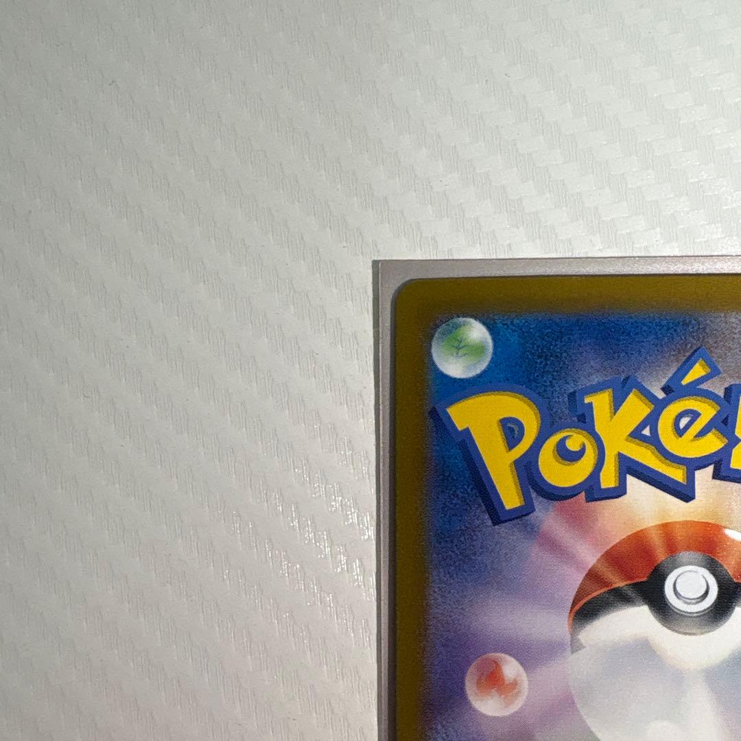 Y*戯様 N*A様 ブラッキーex SAR SV8a テラスタルフェスex 21