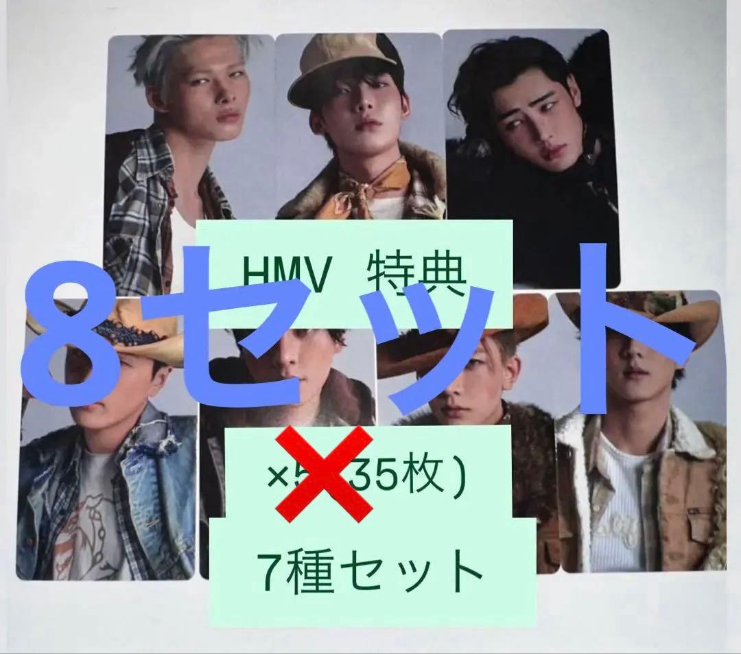 ENHYPEN VANISH HMV 特典 トレカ 7種 コンプリート ×8