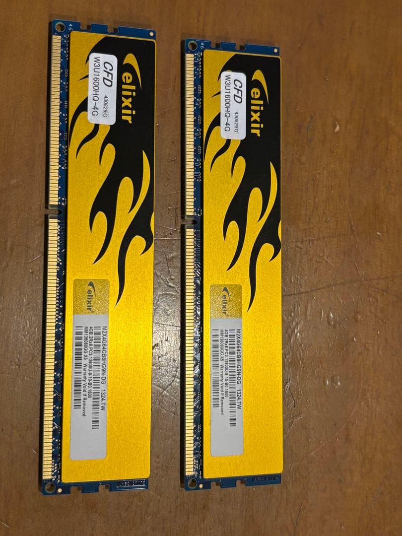 3R SYSTEM L-DORADO L-2000 【液晶モニタ一体型】