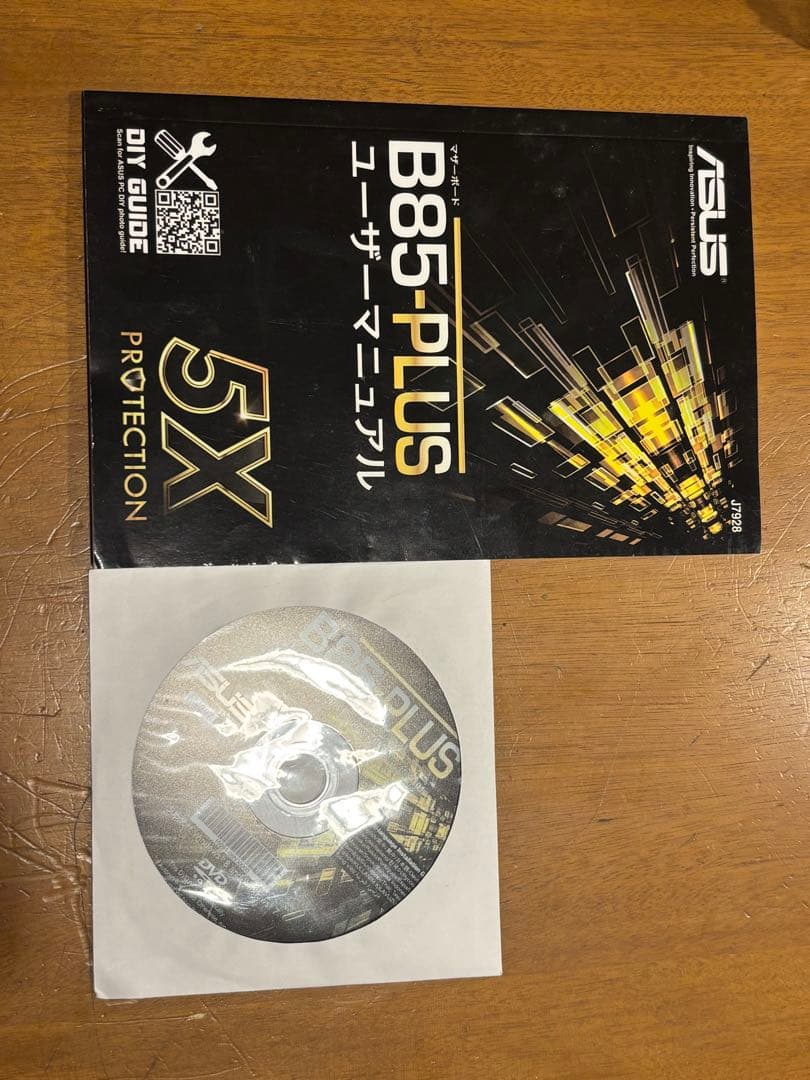 3R SYSTEM L-DORADO L-2000 【液晶モニタ一体型】