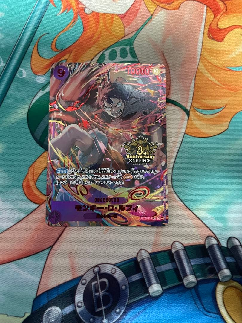 ONE PIECEカード　ルフィ　3rd anniversary