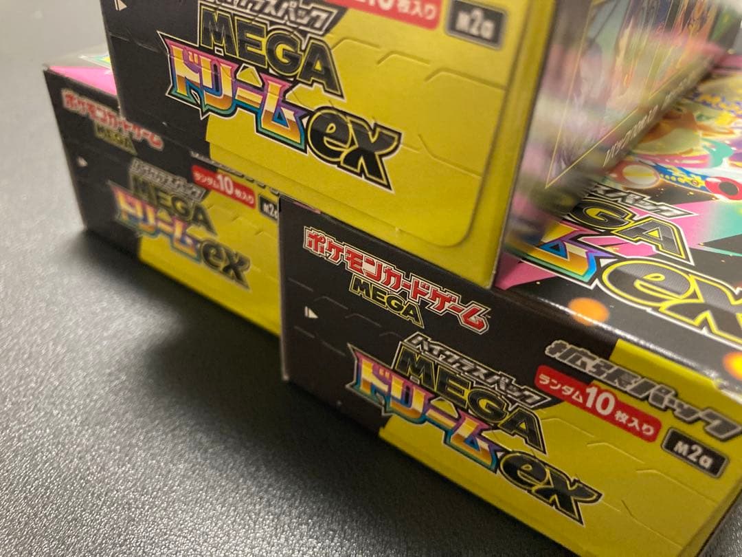 【24時間以内発送】ポケモンカード MEGAドリームex 3BOX