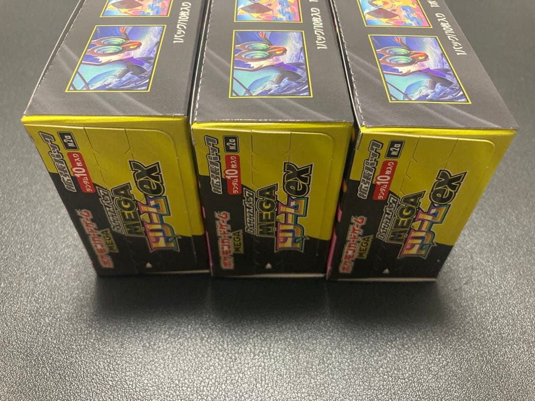 【24時間以内発送】ポケモンカード MEGAドリームex 3BOX