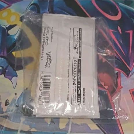 【新品未開封】　NAGABAイーブイ　プロモ　10パック 長場