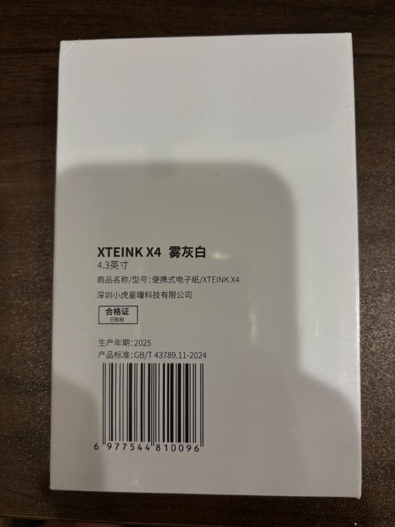 XTEINK X4 小 磁気 電子ブックリーダー