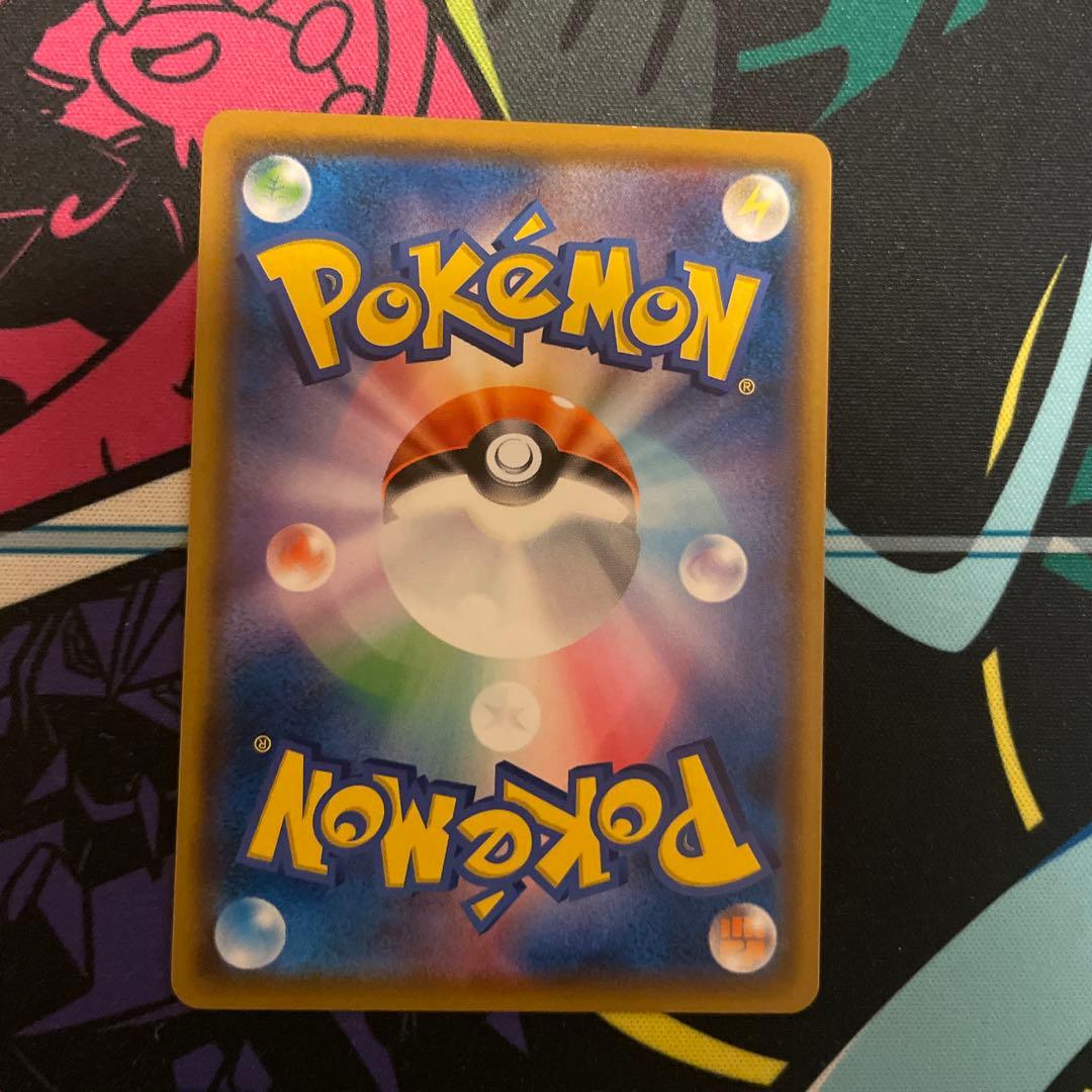 コダック：ムンク展×ポケモンカードゲーム PROMO SM-Pプロモカード 2…