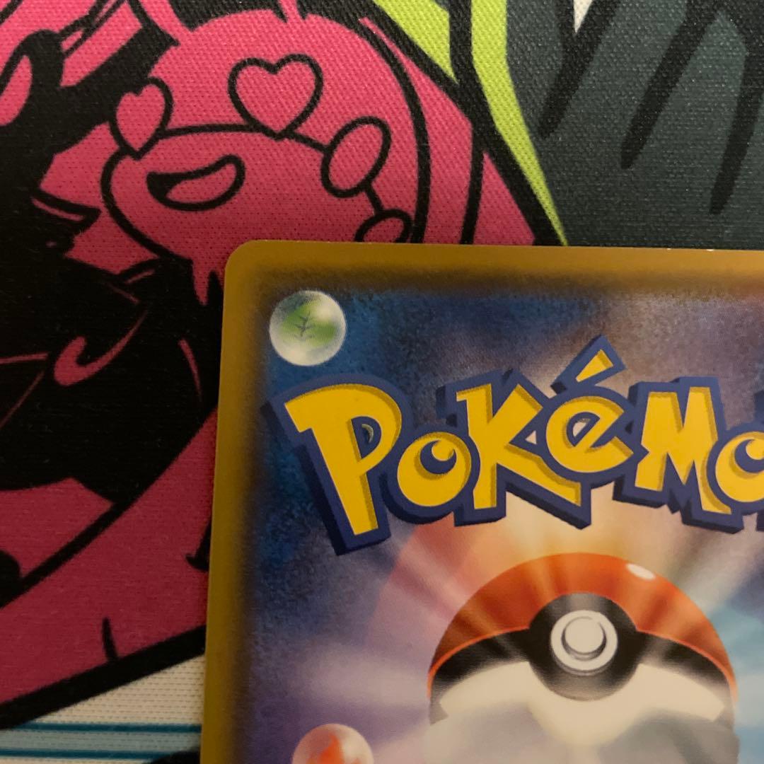 コダック：ムンク展×ポケモンカードゲーム PROMO SM-Pプロモカード 2…