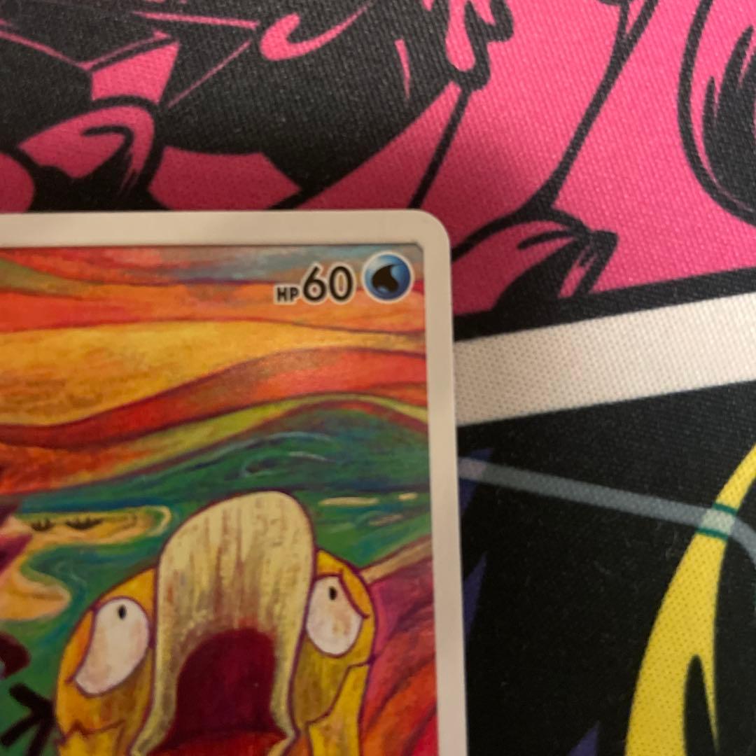 コダック：ムンク展×ポケモンカードゲーム PROMO SM-Pプロモカード 2…