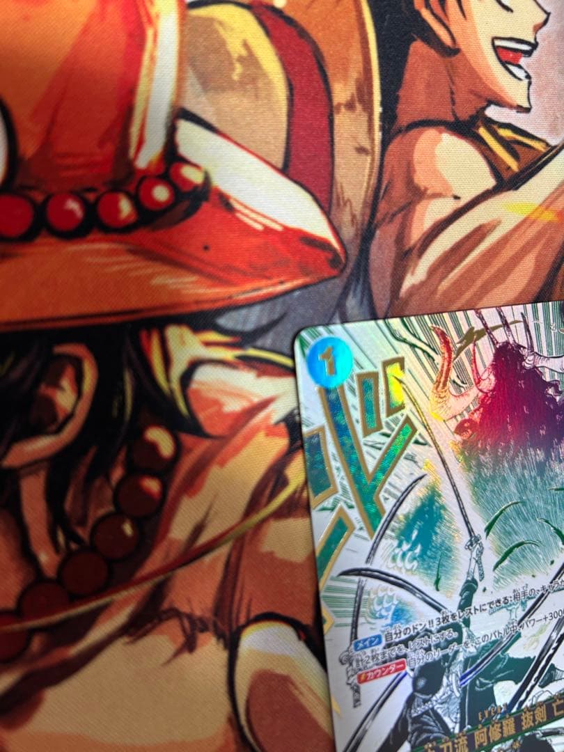 鬼気 九刀流 阿修羅 抜剣 亡者戯(パラレル)【R/P】{OP12-037}