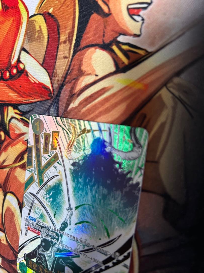 鬼気 九刀流 阿修羅 抜剣 亡者戯(パラレル)【R/P】{OP12-037}