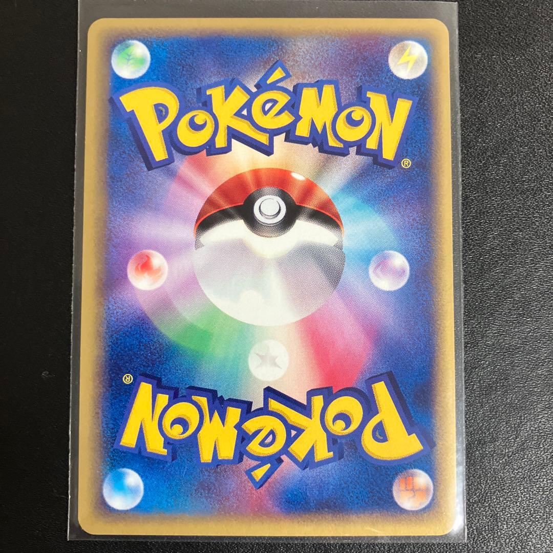 トレーナーズ vol.17 ポケモンカード