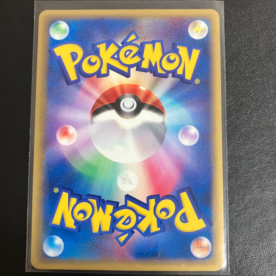 トレーナーズ vol.17 ポケモンカード