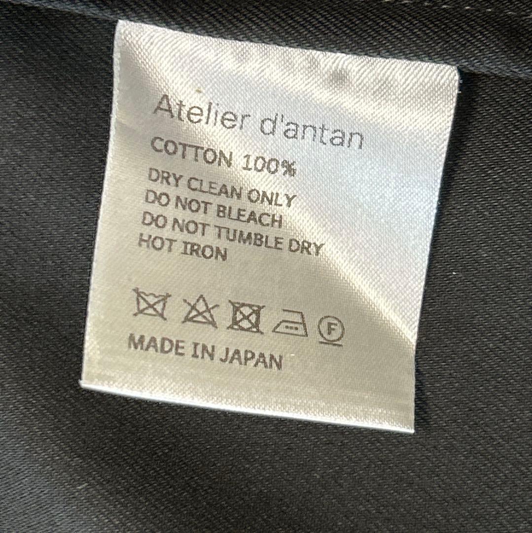 美品　アトリエダンタン　ジャケット ショートテーラードジャケット