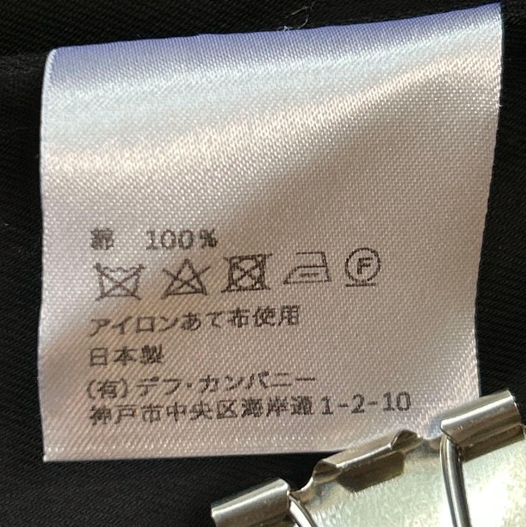 美品　アトリエダンタン　ジャケット ショートテーラードジャケット