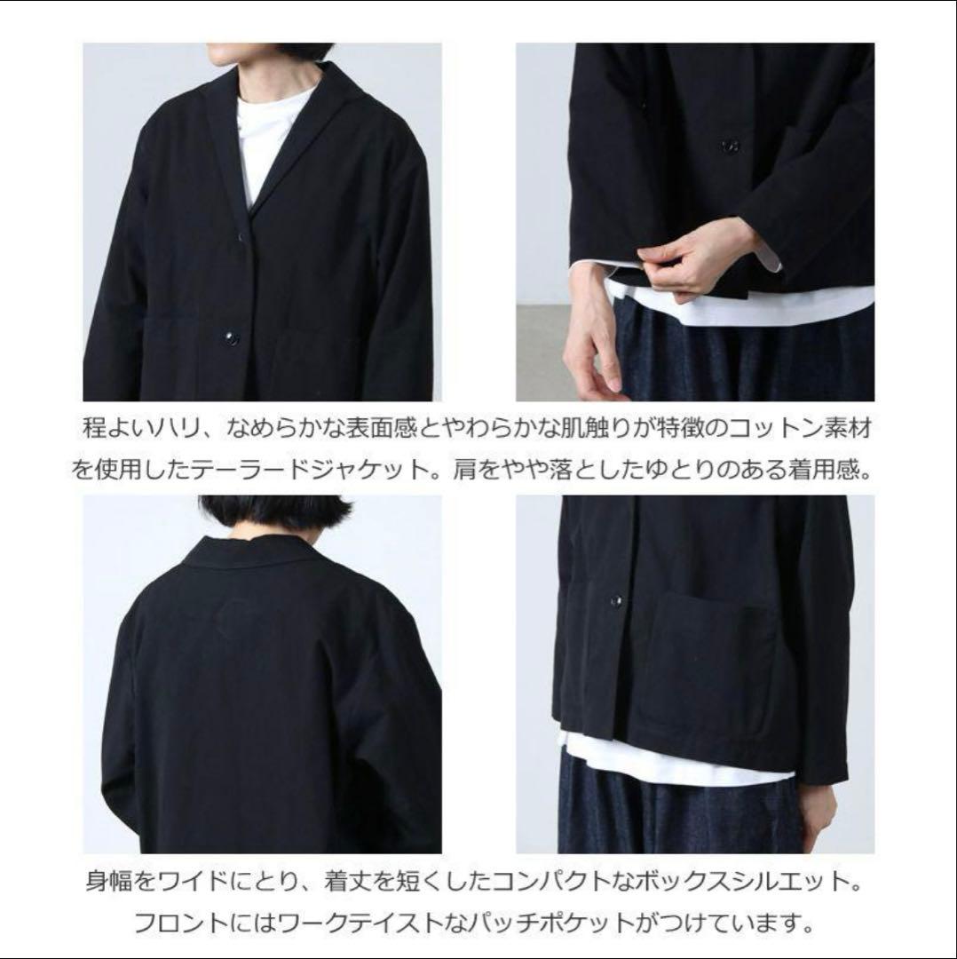 美品　アトリエダンタン　ジャケット ショートテーラードジャケット