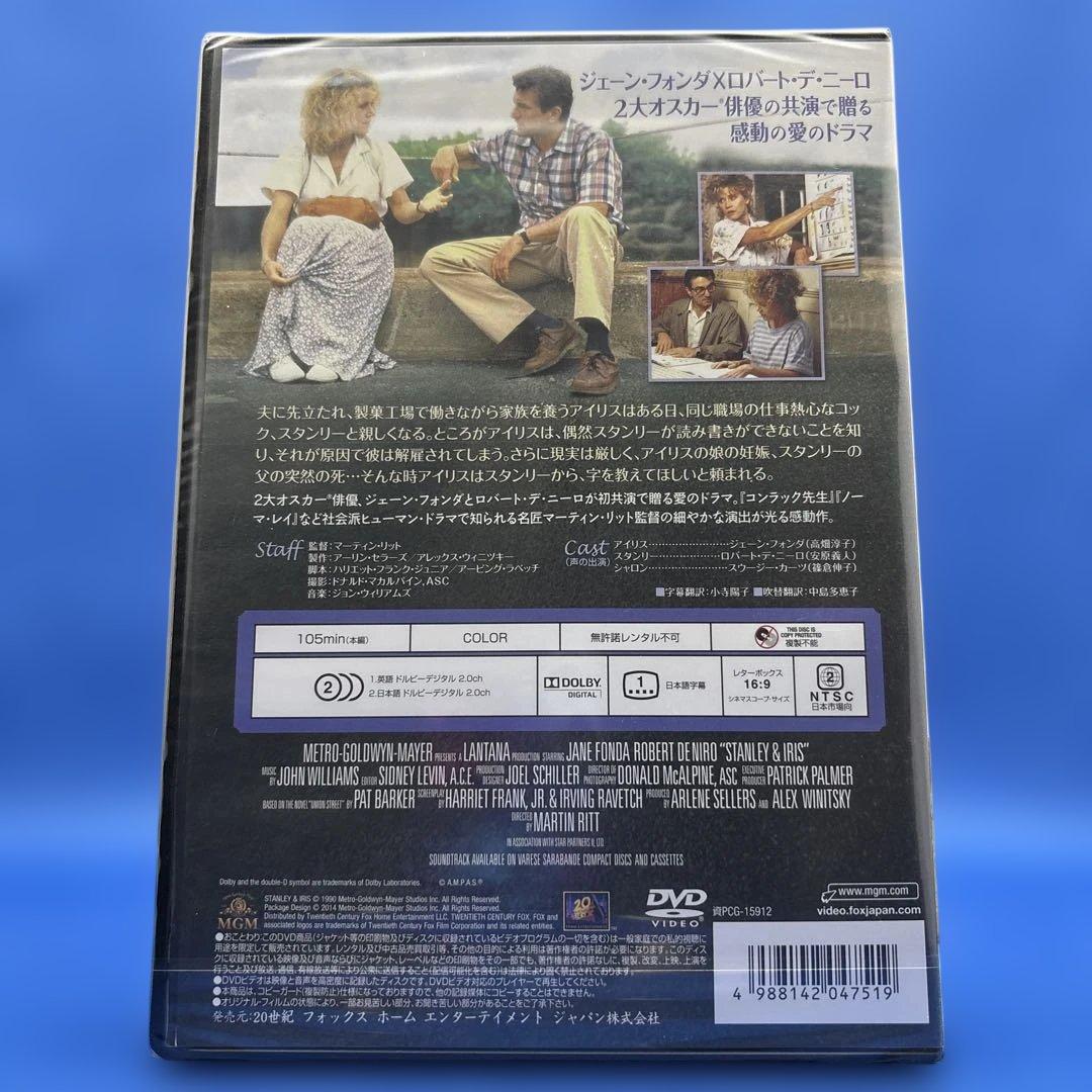 ロ*デ様 アイリスへの手紙【DVD】