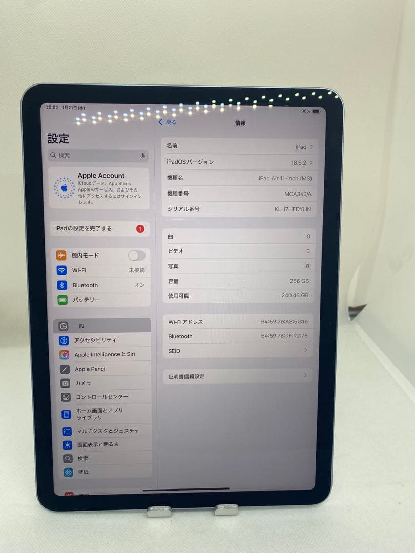 Ipad Air 11inch M3 256GB WiFi モデル．FDYHN
