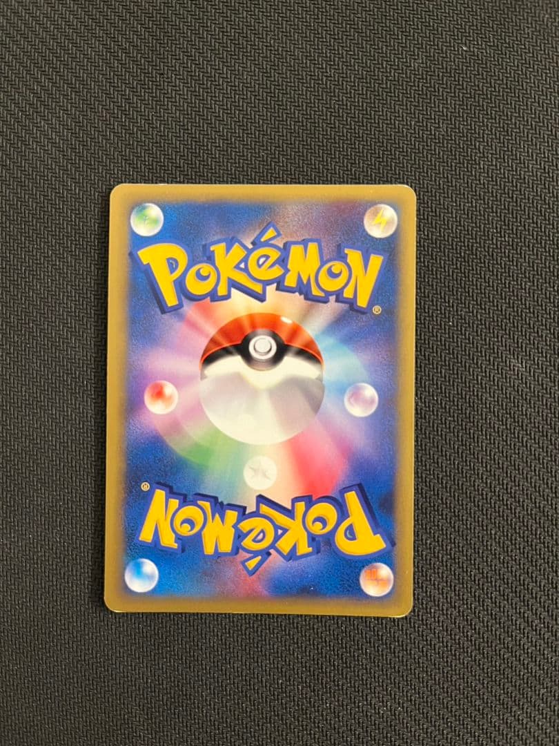 R団のバンギラス ★ ポケモンカード★VS 142/141 匿名配送