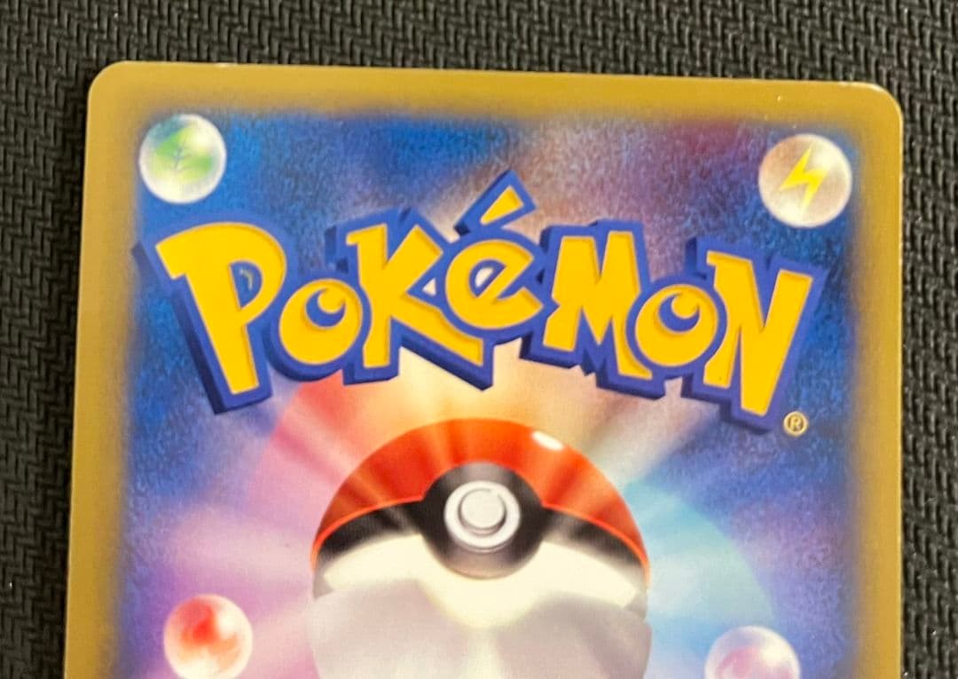 R団のバンギラス ★ ポケモンカード★VS 142/141 匿名配送