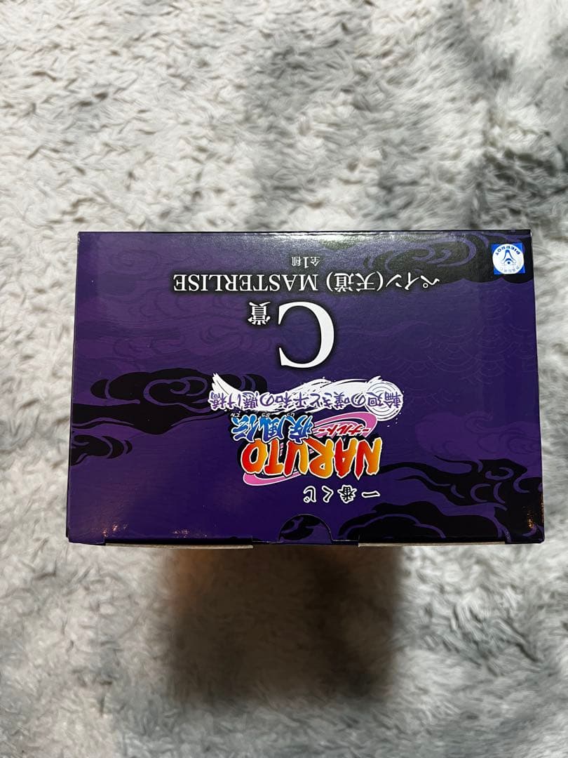 一番くじ ナルト 疾風伝 輪廻の嘆きと平和の懸け橋 C賞 ペイン（天道）