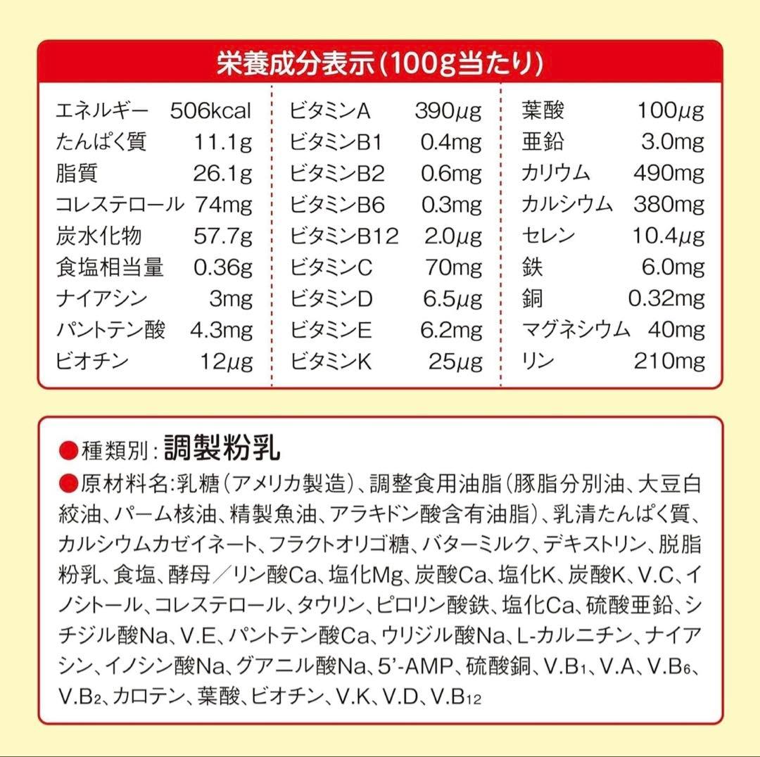 明治 ほほえみ らくらくキューブ（27g×60袋） 2箱セツト