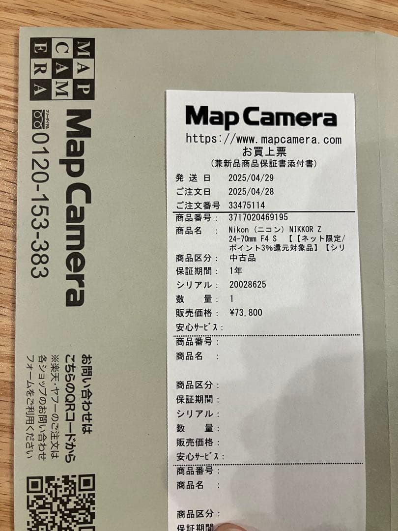 【美品】NIKKOR Z 24-70mm f4/S Nikonズームレンズ