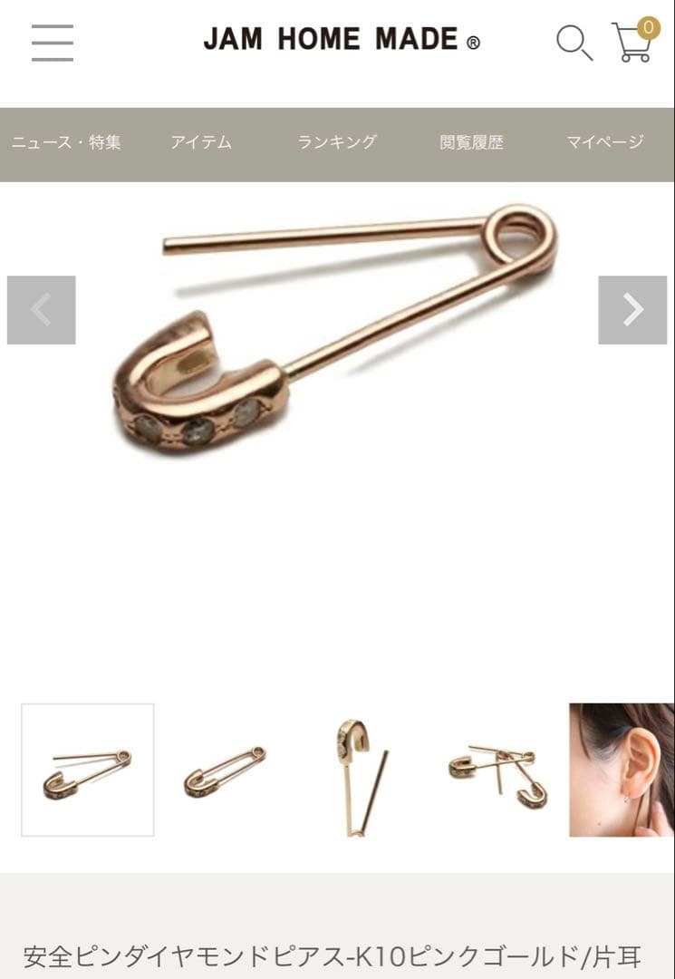 jam  made セーフティ ピン ピアス k10 ダイヤモンド