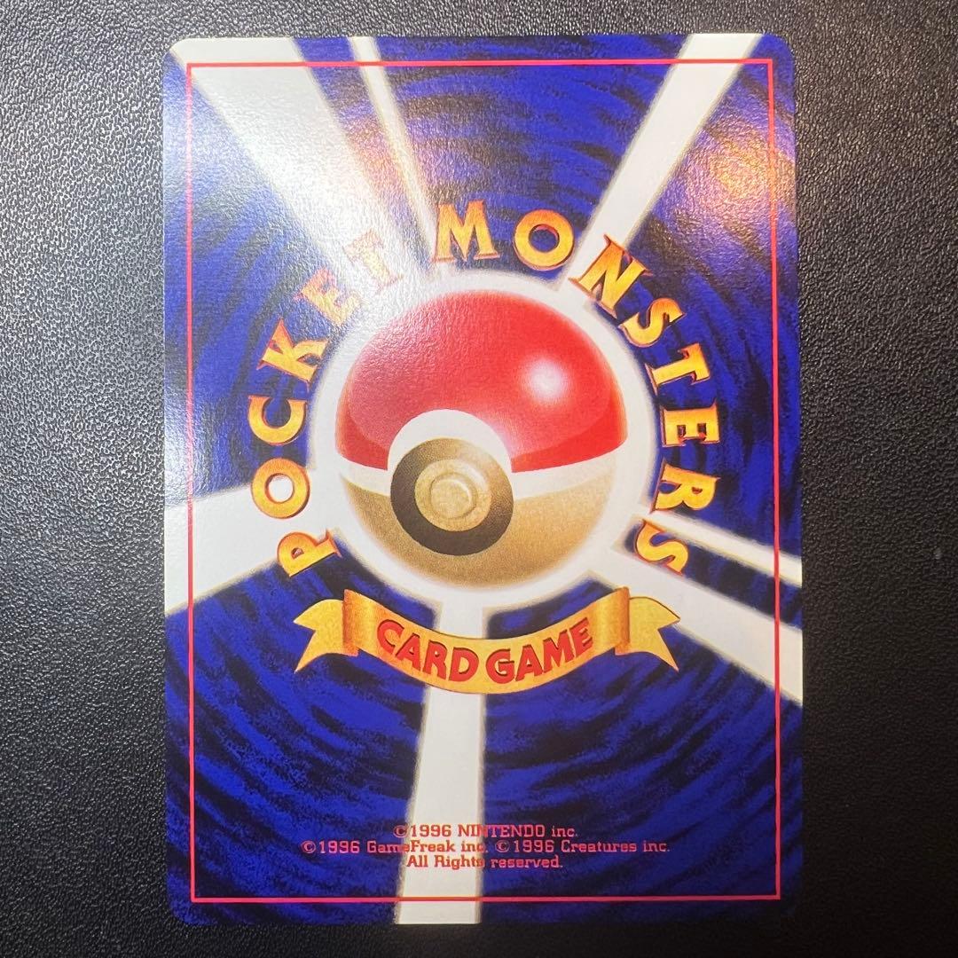 ポケモンカード わるいフシギバナ わるいフシギソウ ２枚 セット