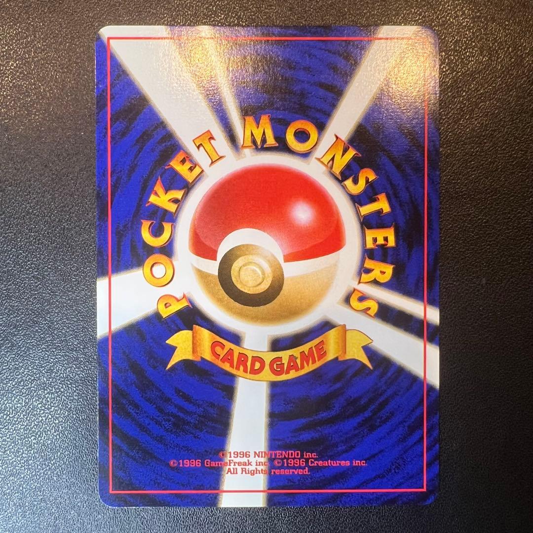 ポケモンカード わるいフシギバナ わるいフシギソウ ２枚 セット