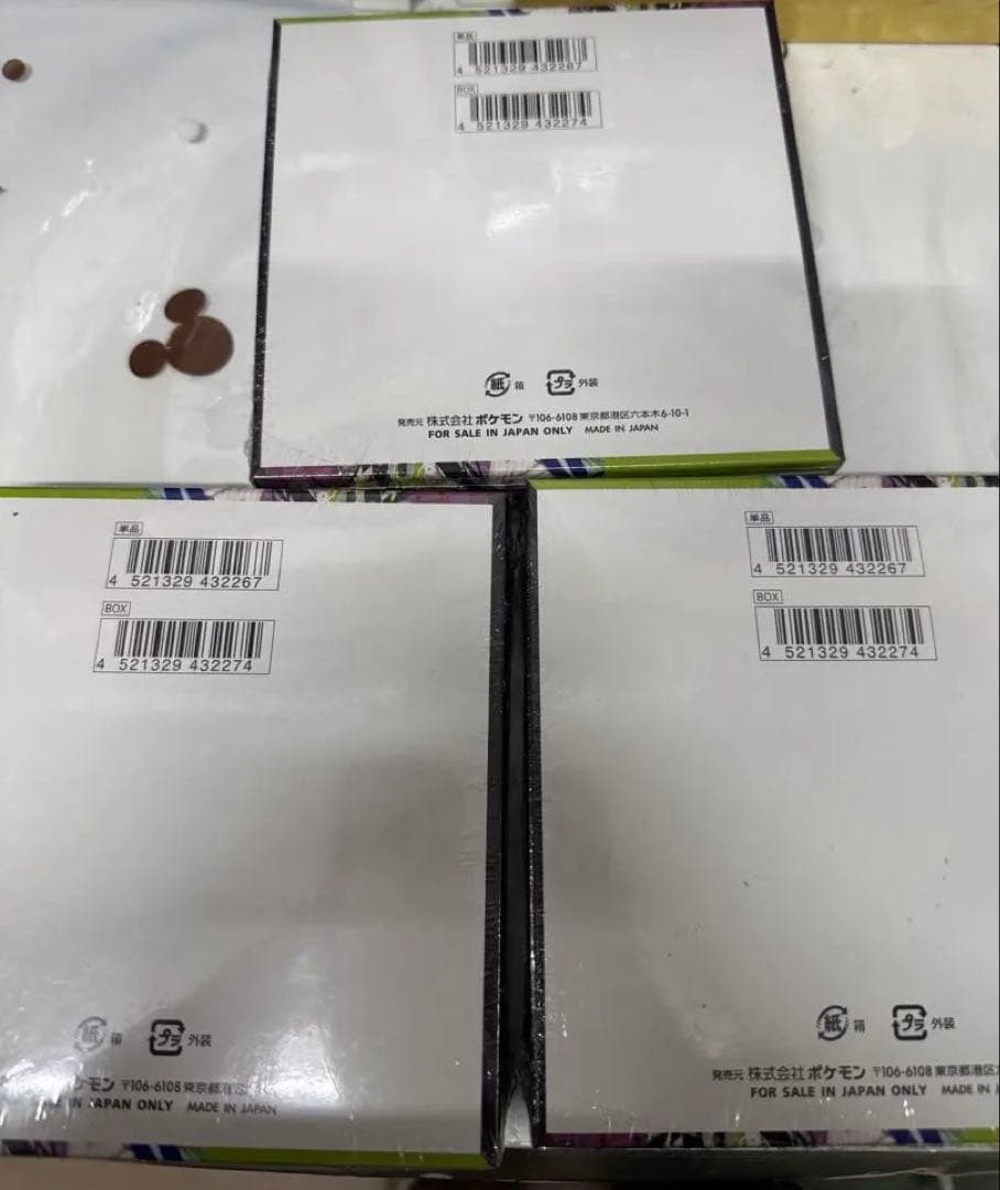 【新品未開封】【シュリンク付き】ポケモンカードゲームムニキスゼロ3BOX