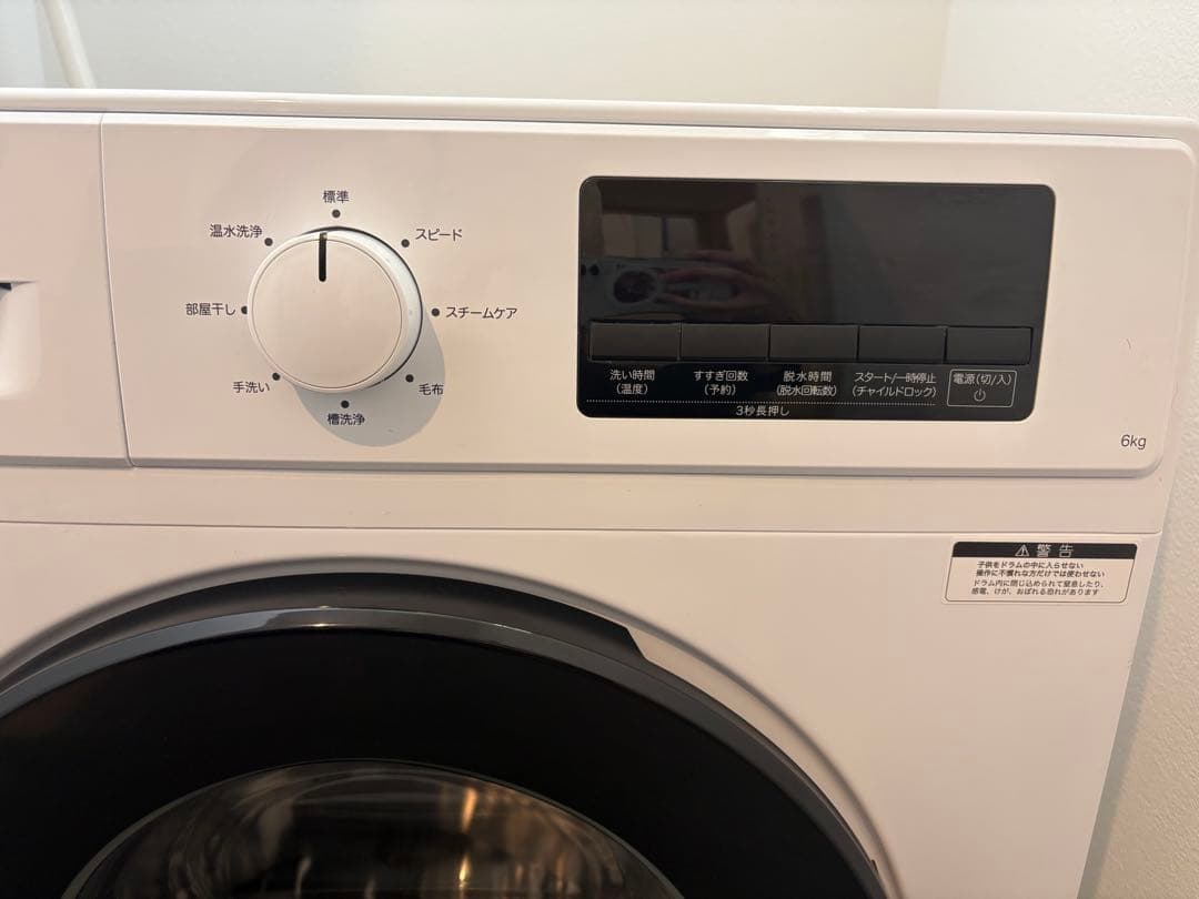 6kgスリムドラム式洗濯機 (乾燥なし)(ND60UL1 ホワイト)