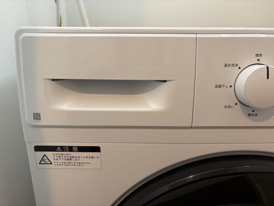 6kgスリムドラム式洗濯機 (乾燥なし)(ND60UL1 ホワイト)