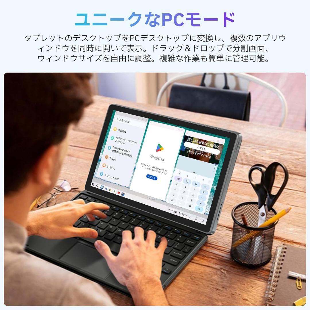 タブレット 10インチ Android15